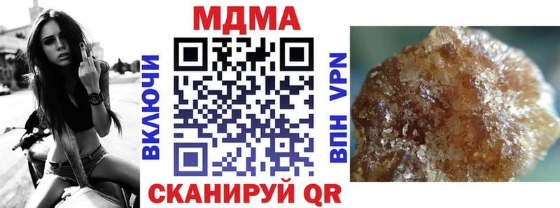 МДМА кристаллы  где можно купить   Избербаш 