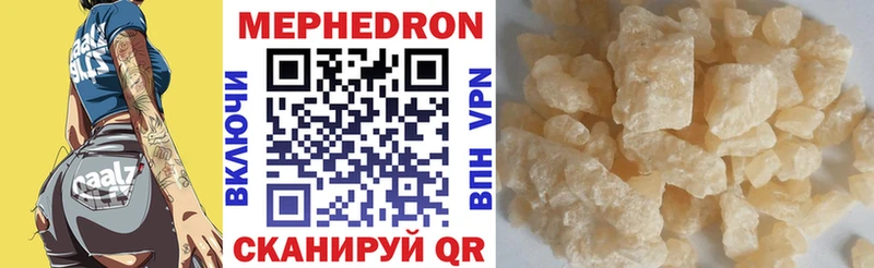 МЕФ кристаллы  купить наркотик  hydra зеркало  Избербаш 