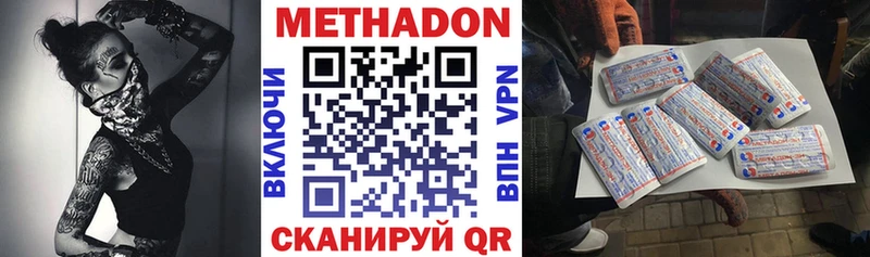 МЕТАДОН мёд  магазин    hydra ссылки  Избербаш 