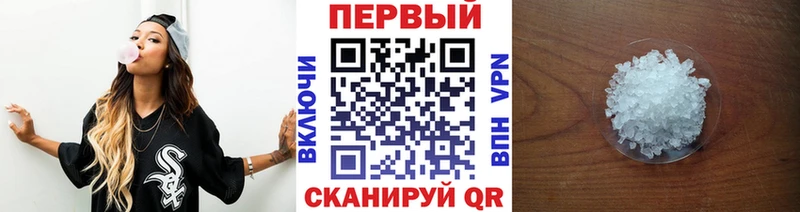 мориарти какой сайт  Избербаш  Метамфетамин кристалл  как найти  