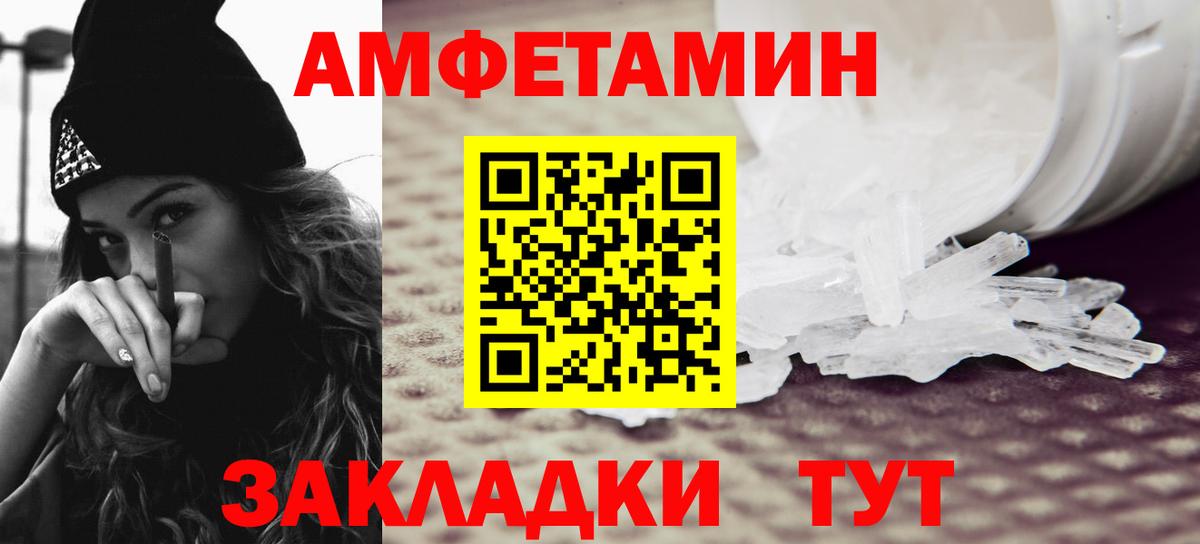 Метамфетамин Декстрометамфетамин 99.9% Избербаш