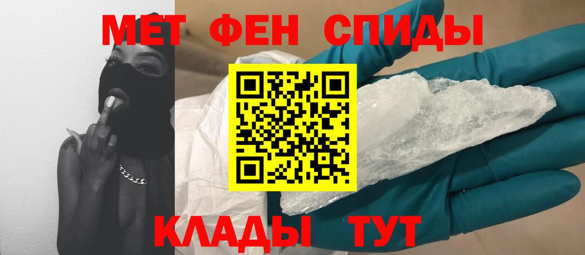 Первитин витя  МЕТАМФЕТАМИН  Избербаш  Вход с VPN  Первитин витя 