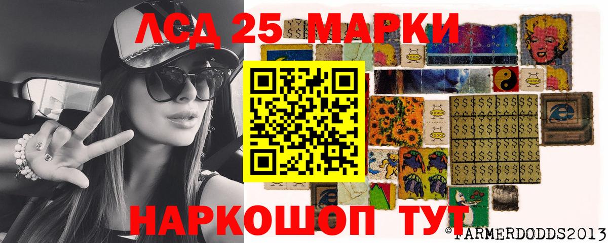 Избербаш  Наркотические марки 1,8мг  Наркотические марки 1,8мг  Марки N-bome  Вход с VPN 