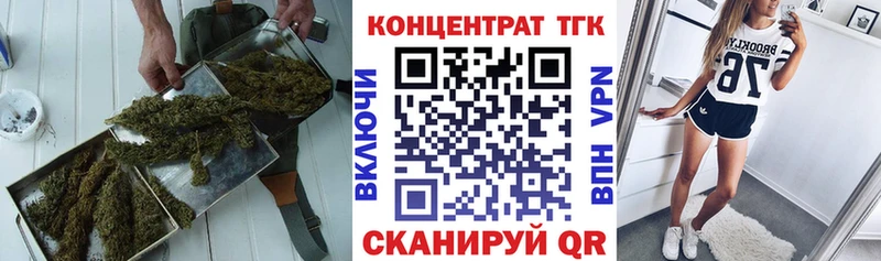 хочу   Избербаш  Дистиллят ТГК концентрат 