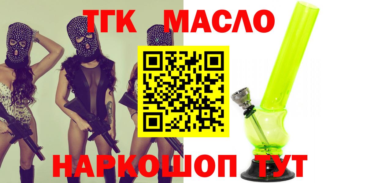 ГАШ  Лсд 25  Марихуана  ГАШ  Вход с VPN  ТГК  Меф   Избербаш  Конопля 