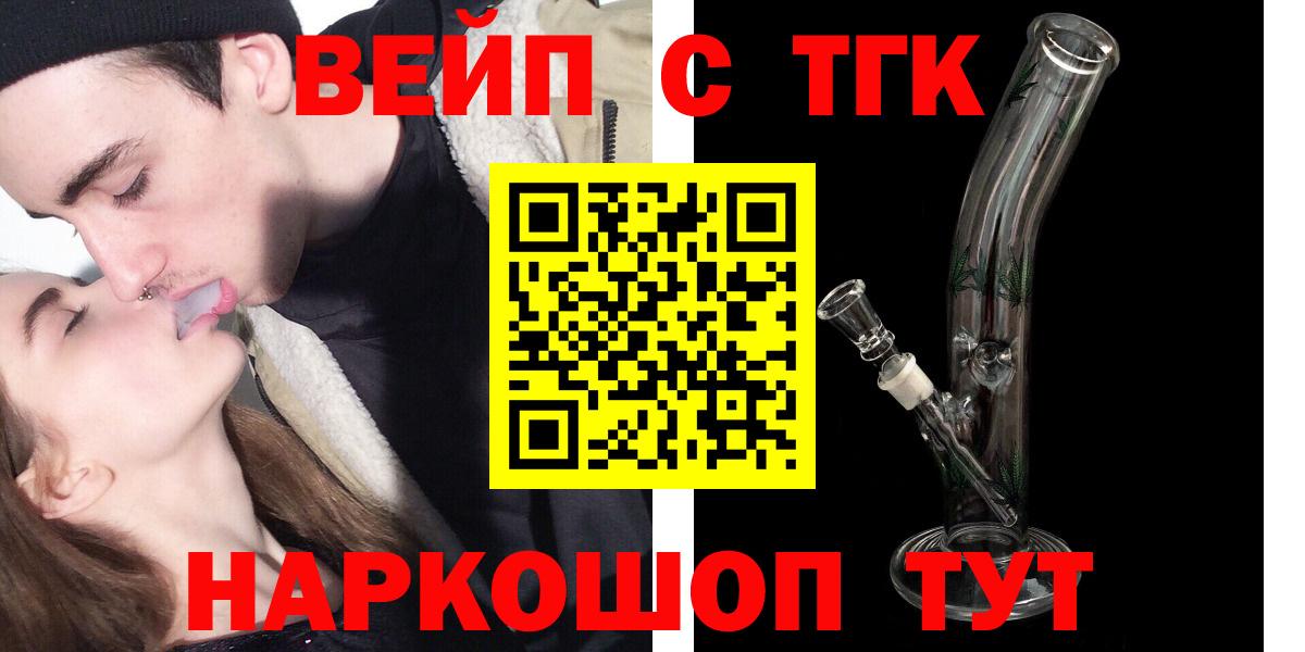 ТГК концентрат  купить наркотики цена  Избербаш  Вход с VPN 