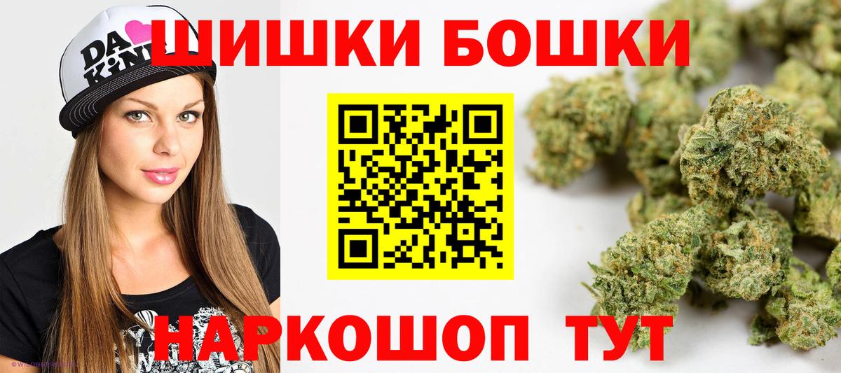 Каннабис LSD WEED Избербаш